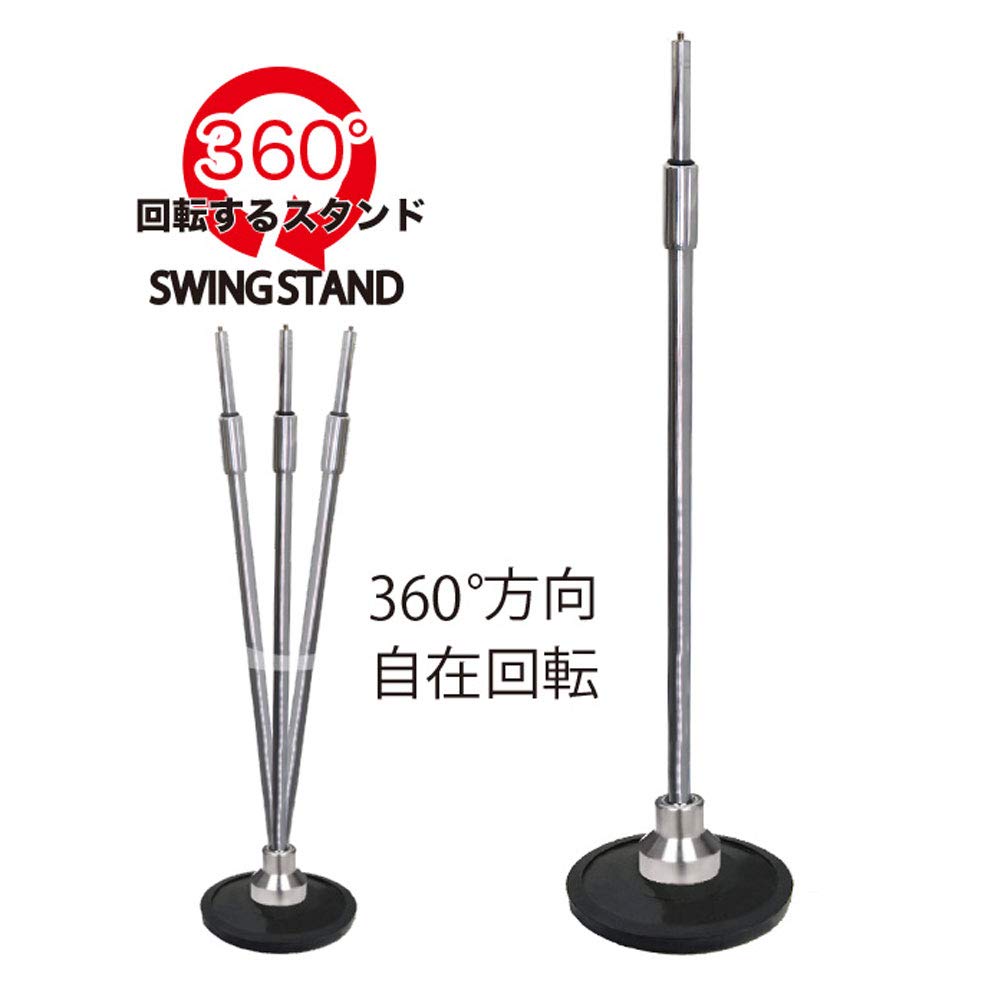 Amazon | 赤外線ビンテージマイク専用スタンド○メタルスイング